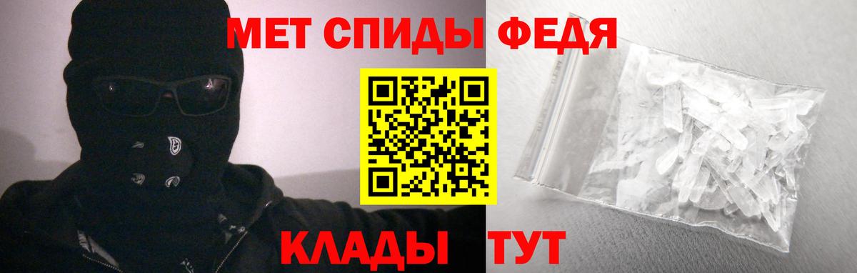 АМФ  Амфетамин 97%  Вход с VPN  Горно-Алтайск 