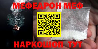 ALPHA-PVP Кумертау