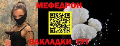 ALPHA-PVP Кумертау