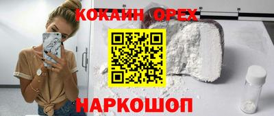 ALPHA-PVP Кумертау
