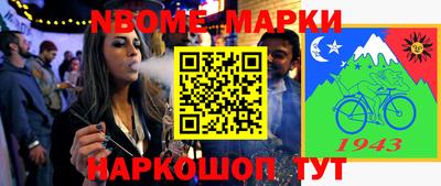 ALPHA-PVP Кумертау