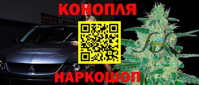 дистиллят марихуана Кунгур