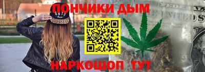 дистиллят марихуана Кунгур