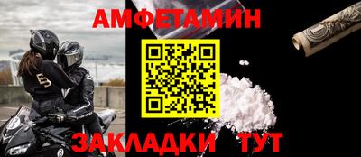 MDMA Premium VHQ Кулебаки