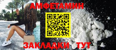 ALPHA-PVP Кумертау