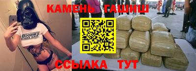 дистиллят марихуана Кунгур