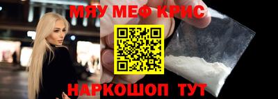 ALPHA-PVP Кумертау