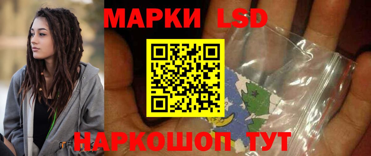Лсд 25 экстази ecstasy  Вход с VPN  Лсд 25 экстази ecstasy  Горно-Алтайск 