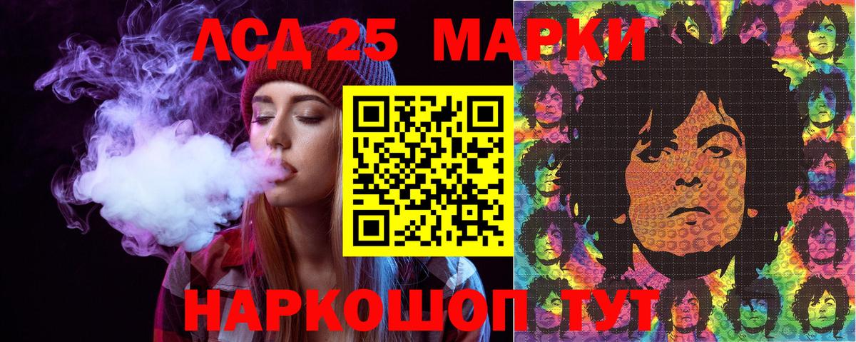 Меф   Горно-Алтайск  МАРИХУАНА  Codein  Меф  ГАШ  Гашиш  Вход с VPN  Бошки Шишки 